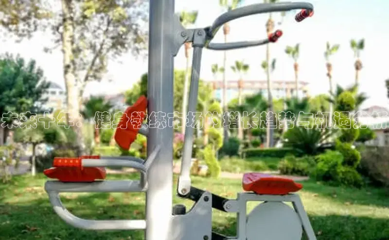 3044永利集团(中国)有限公司