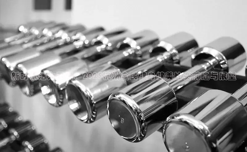 3044永利集团(中国)有限公司