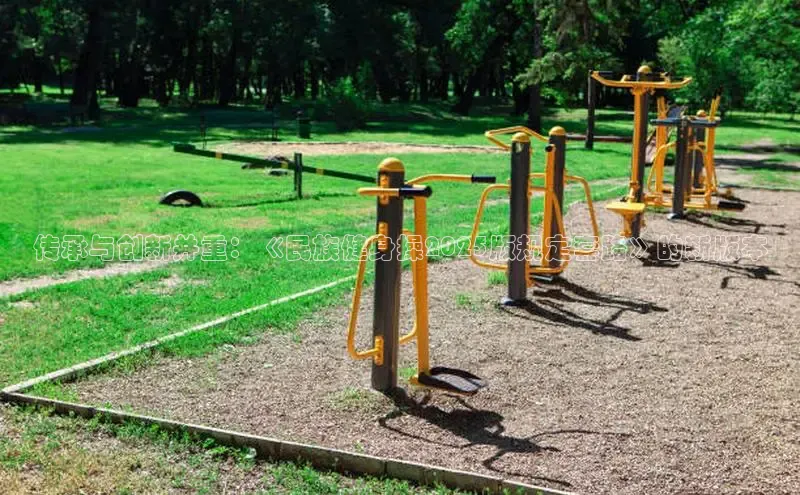 3044永利集团(中国)有限公司